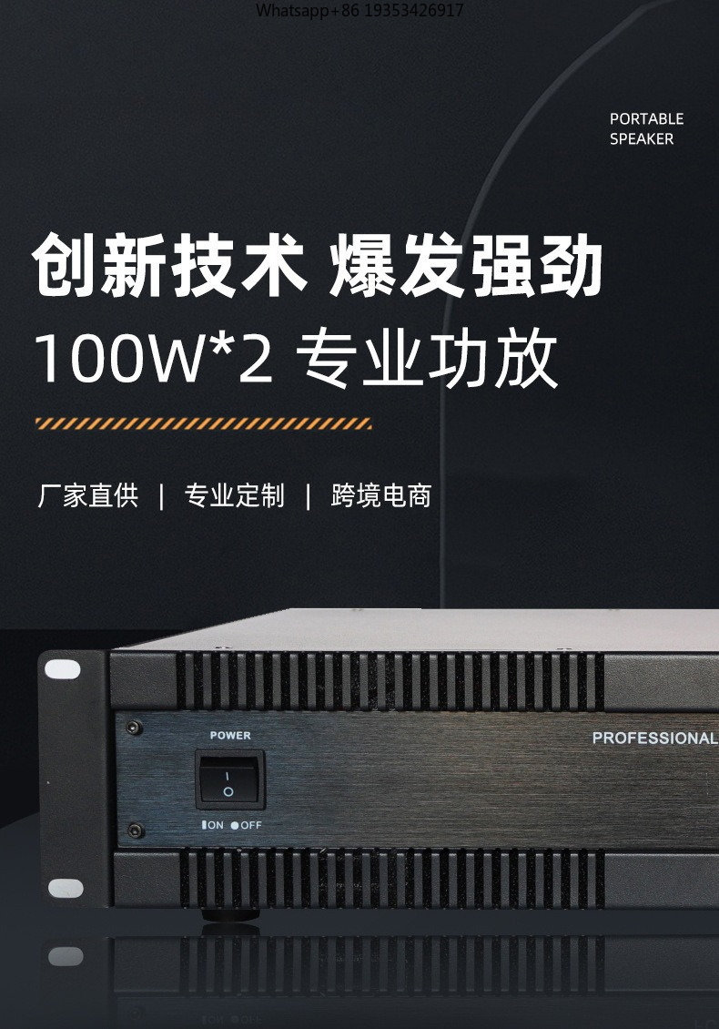 New 100W * 2 Pure Post-Stage C - Outdoor Power Post review and price