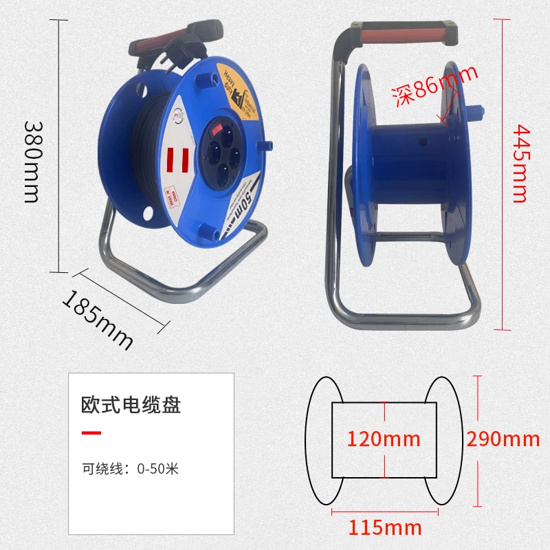 Outdoor cable reel 20m 30m 50m - Outdoor Power Extension review and price